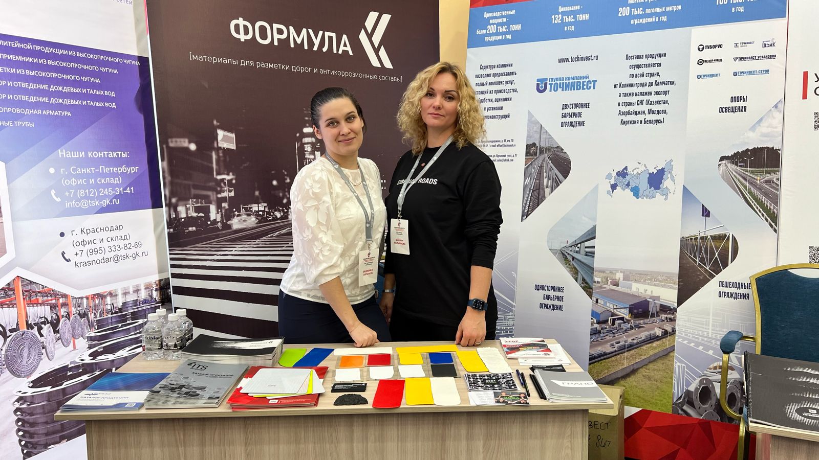 Сибирские дороги 2024 — Хабаровск